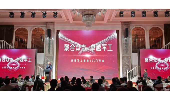 2025無(wú)錫軍工第二屆運動(dòng)會(huì )暨年會(huì )盛典