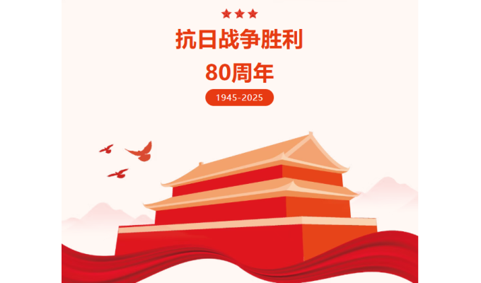 無(wú)錫軍工集體觀(guān)看閱兵：致敬抗戰勝利，共筑強國夢(mèng)想